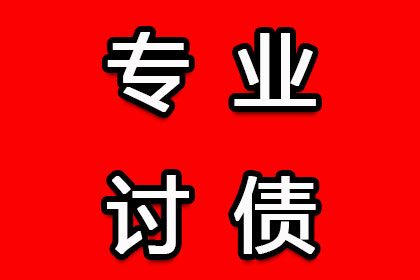 欠款不还被起诉，法律途径之外还有哪些选择？